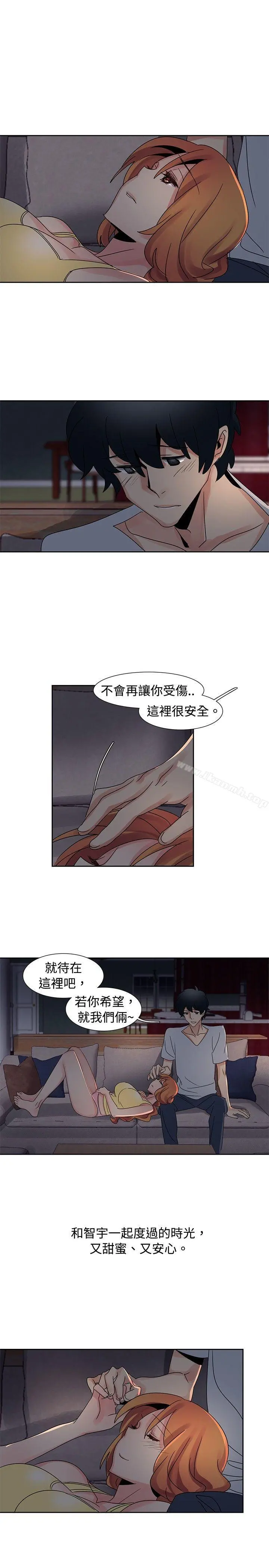 欧菲莉亚(完结) 第33话 第9页