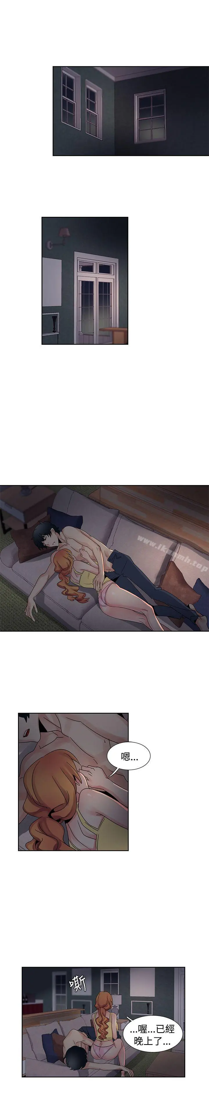 欧菲莉亚(完结) 第33话 第4页