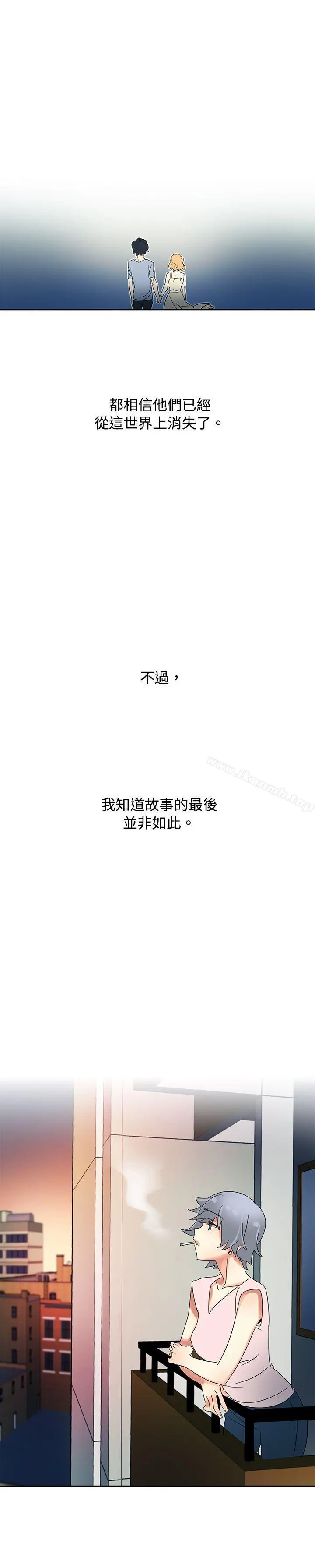 欧菲莉亚(完结) 最终话 第28页