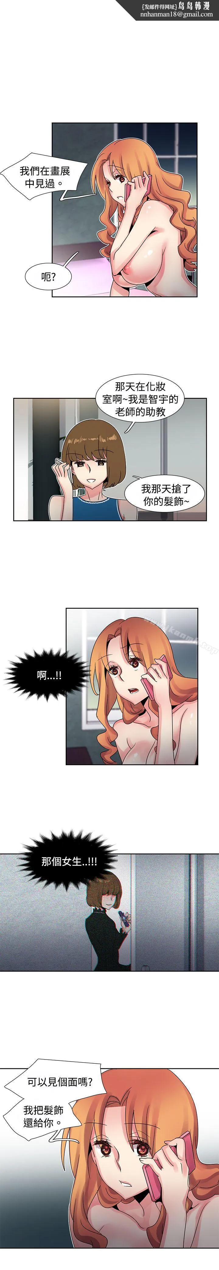 欧菲莉亚(完结) 第36话 第1页