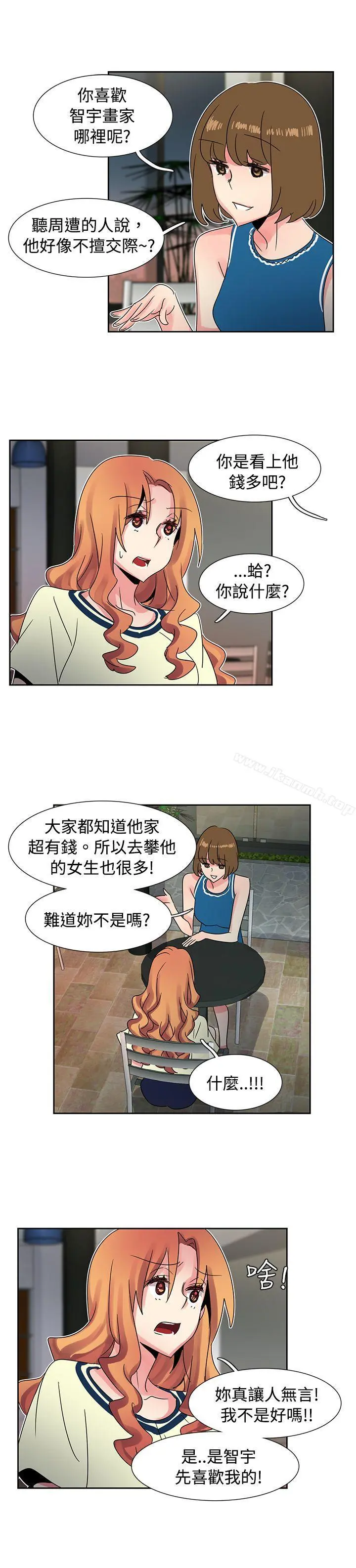 欧菲莉亚(完结) 第36话 第8页