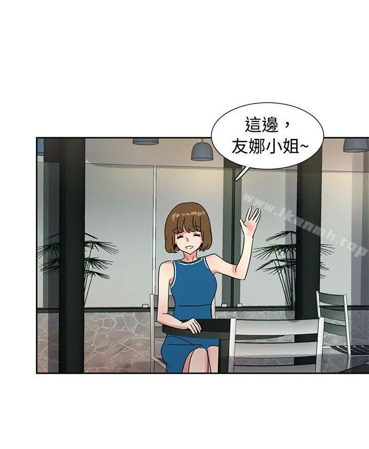 欧菲莉亚(完结) 第36话 第3页