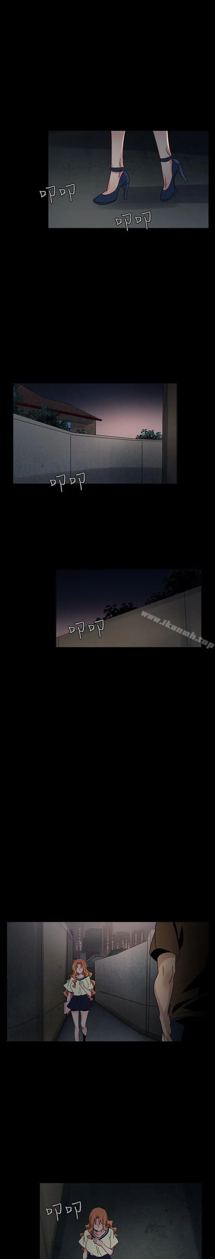 欧菲莉亚(完结) 第36话 第24页