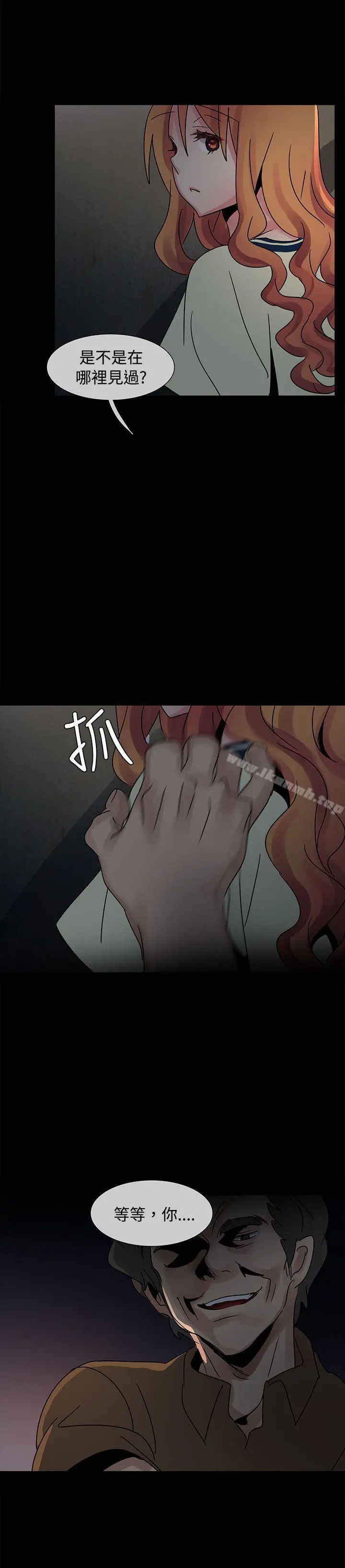欧菲莉亚(完结) 第36话 第27页