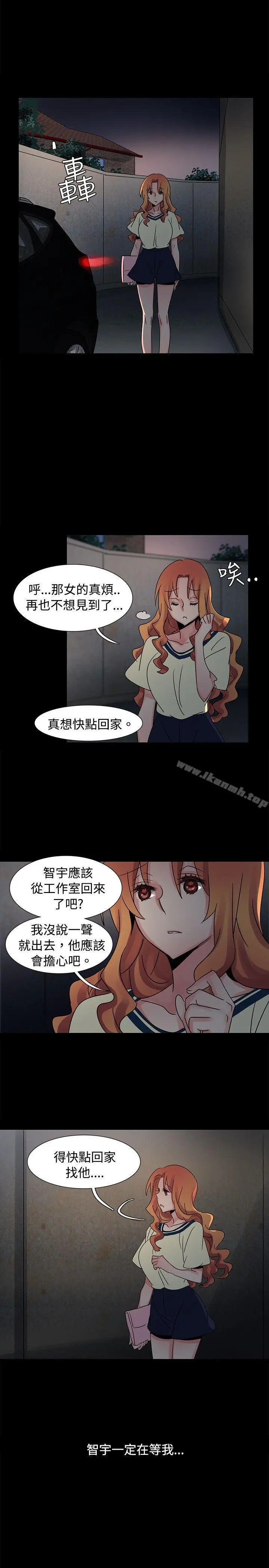 欧菲莉亚(完结) 第36话 第22页