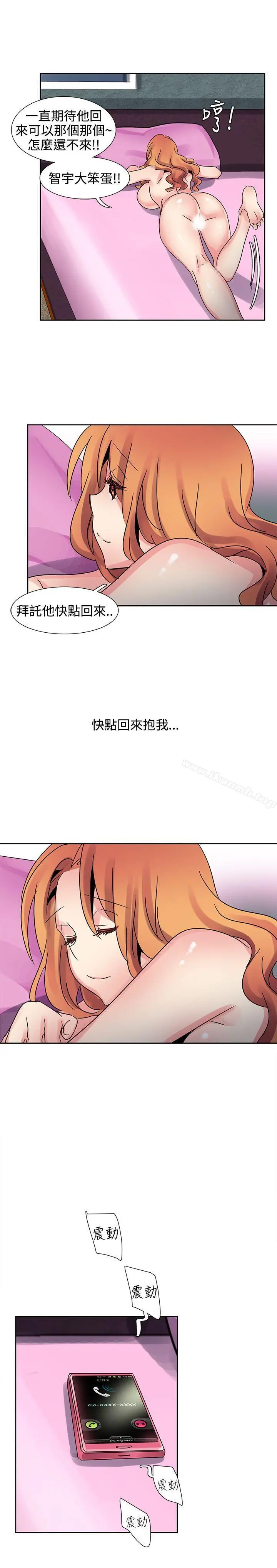 欧菲莉亚(完结) 第35话 第18页