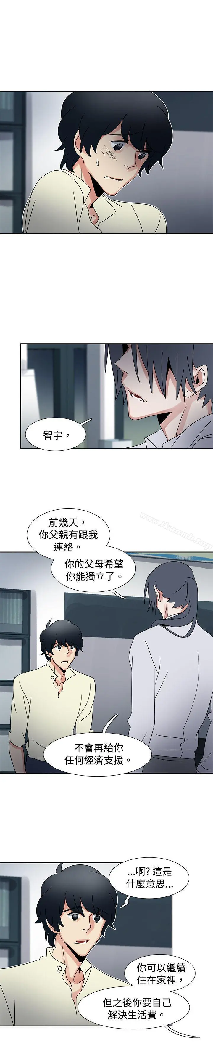 欧菲莉亚(完结) 第35话 第12页