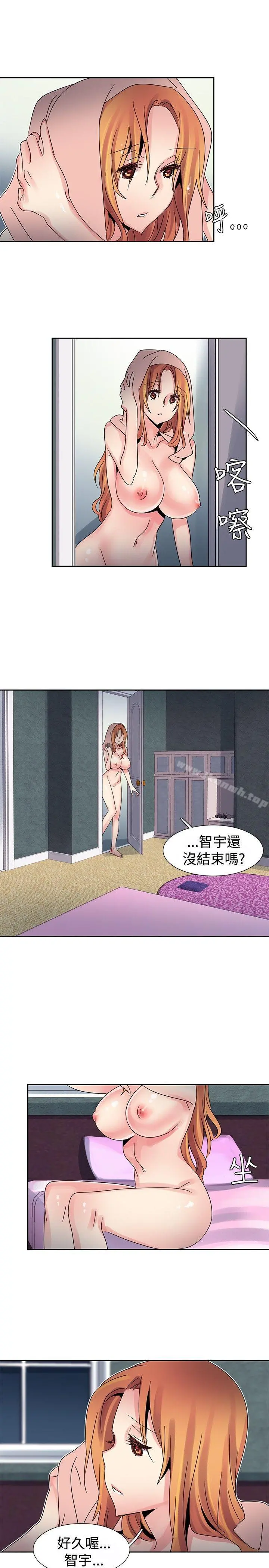 欧菲莉亚(完结) 第35话 第3页