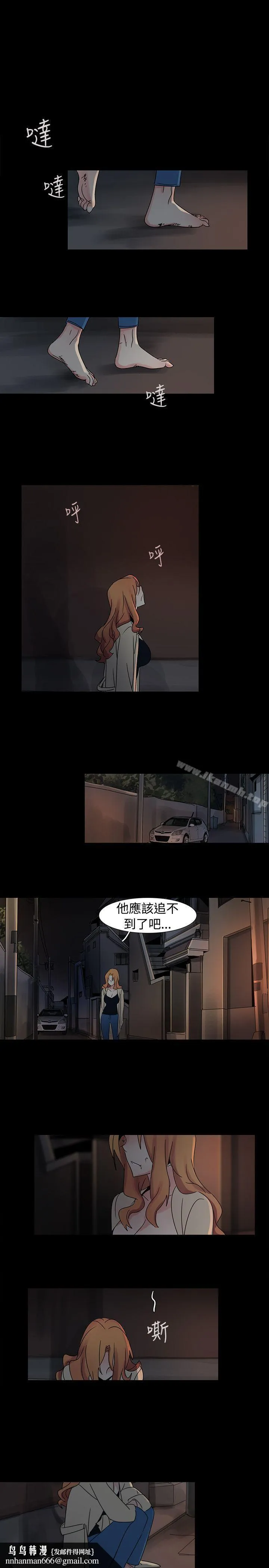 欧菲莉亚(完结) 第17话 第10页