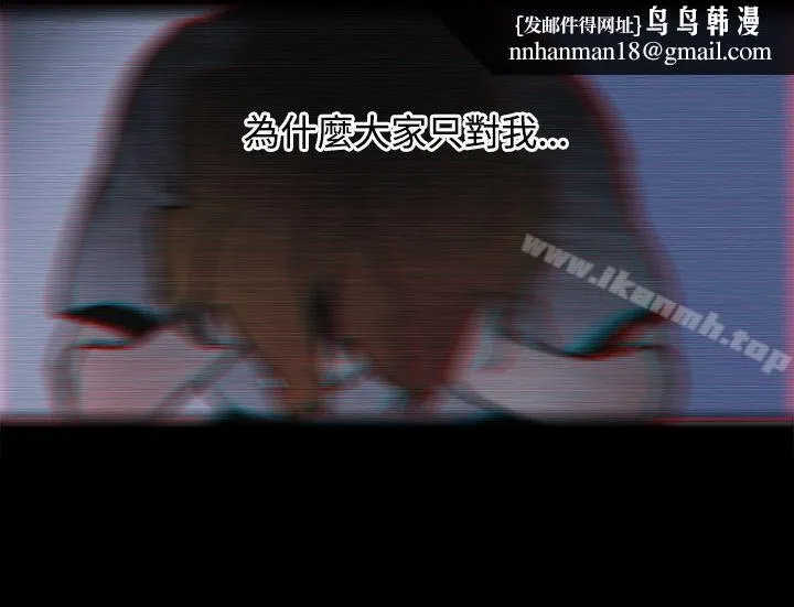 欧菲莉亚(完结) 第17话 第9页
