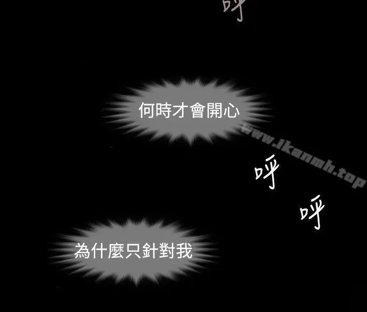 欧菲莉亚(完结) 第17话 第7页