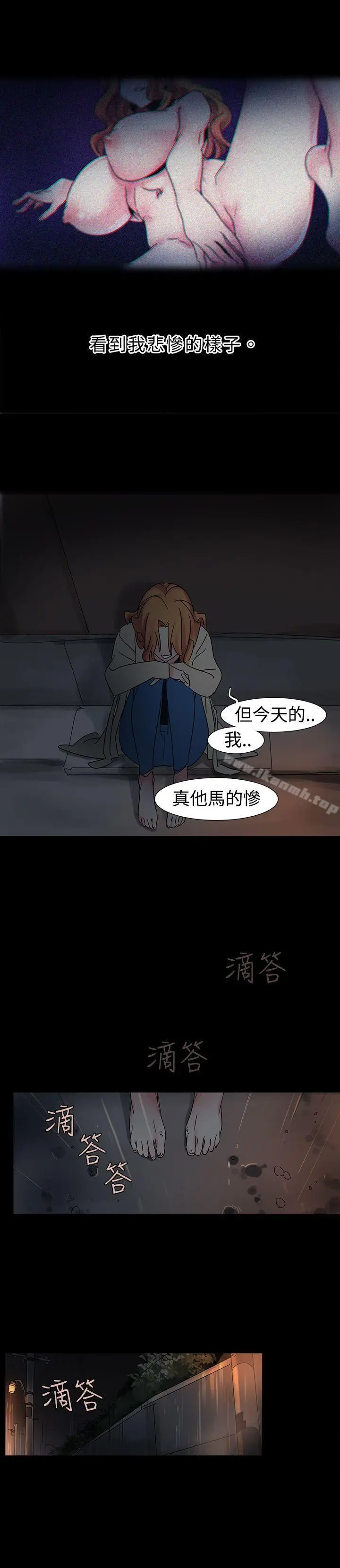 欧菲莉亚(完结) 第17话 第15页