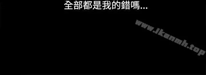 欧菲莉亚(完结) 第45话 第17页