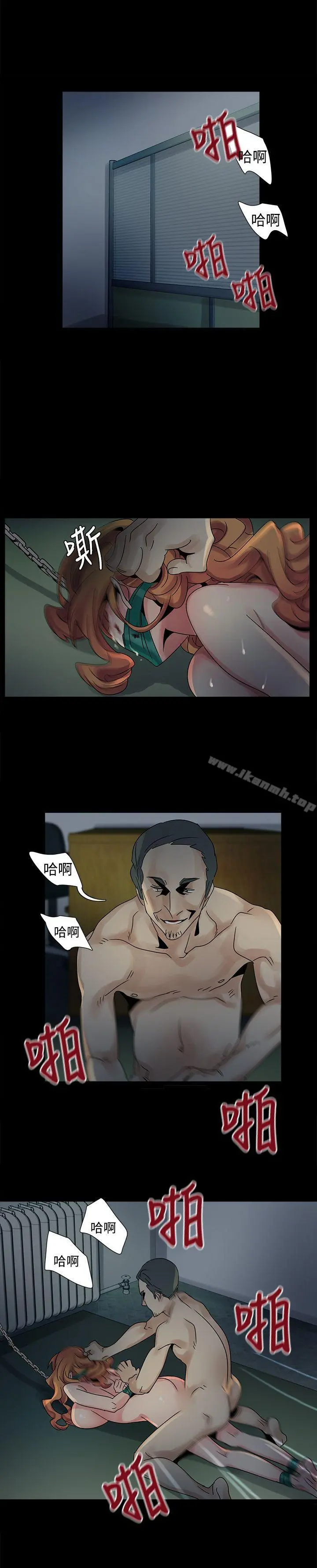 欧菲莉亚(完结) 第45话 第5页