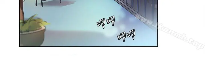 欧菲莉亚(完结) 第3话 第12页