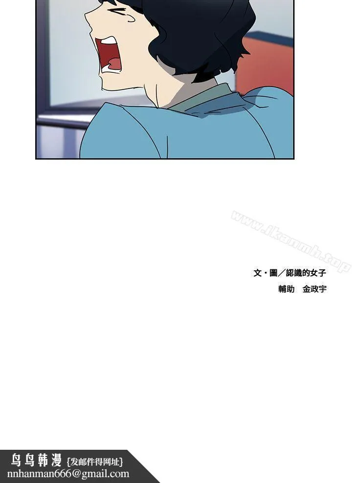 欧菲莉亚(完结) 第3话 第15页