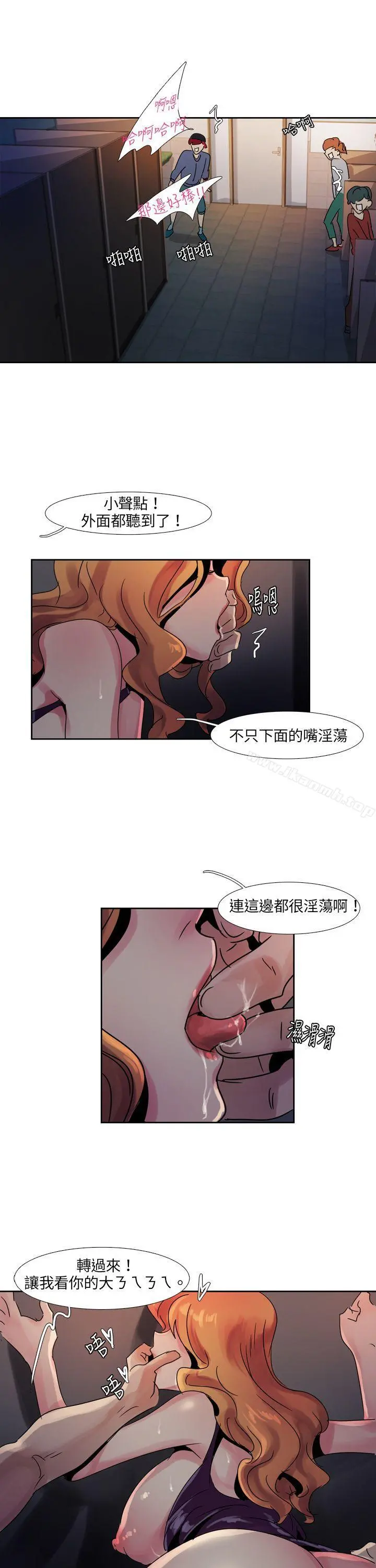 欧菲莉亚(完结) 第3话 第4页