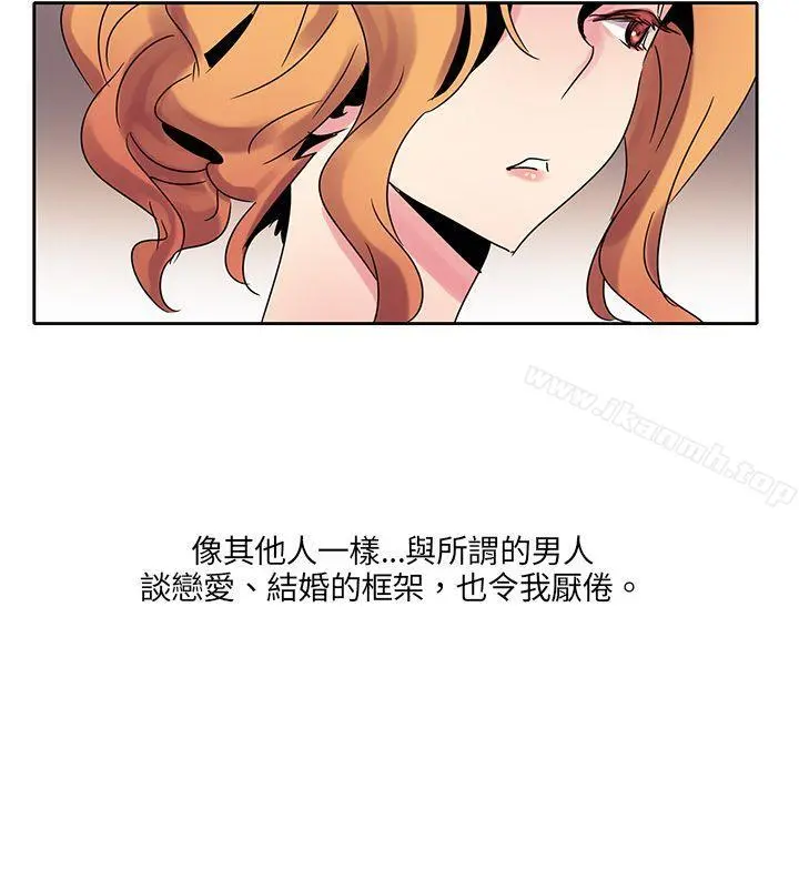 欧菲莉亚(完结) 第3话 第10页