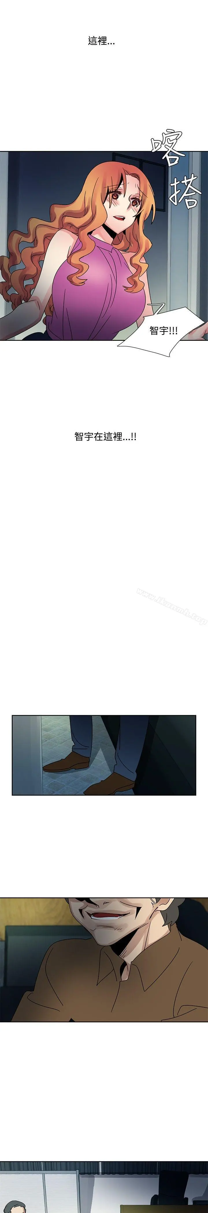 欧菲莉亚(完结) 第43话 第19页