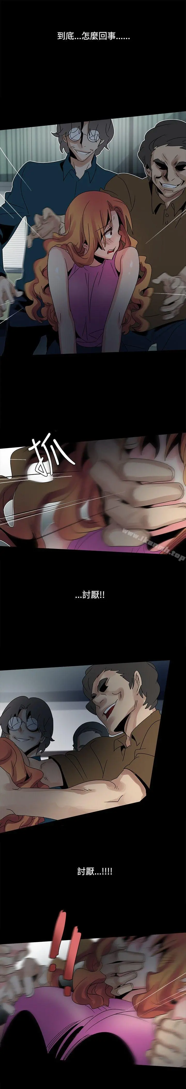 欧菲莉亚(完结) 第43话 第24页