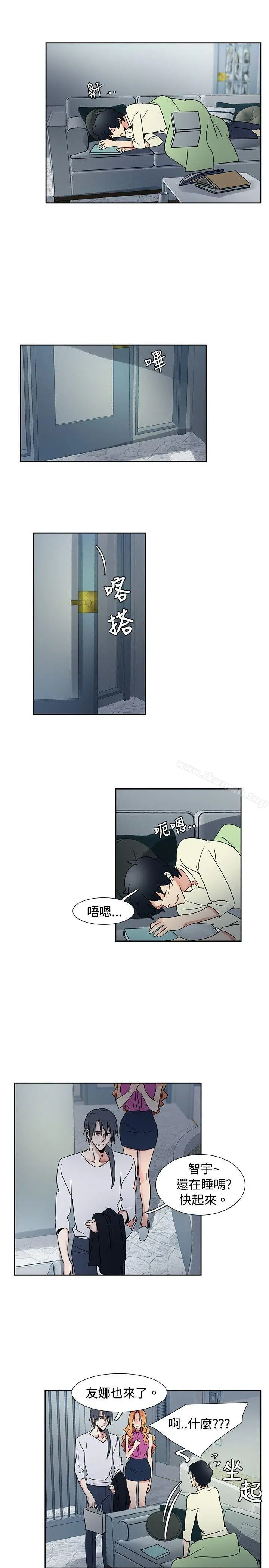 欧菲莉亚(完结) 第39话 第15页