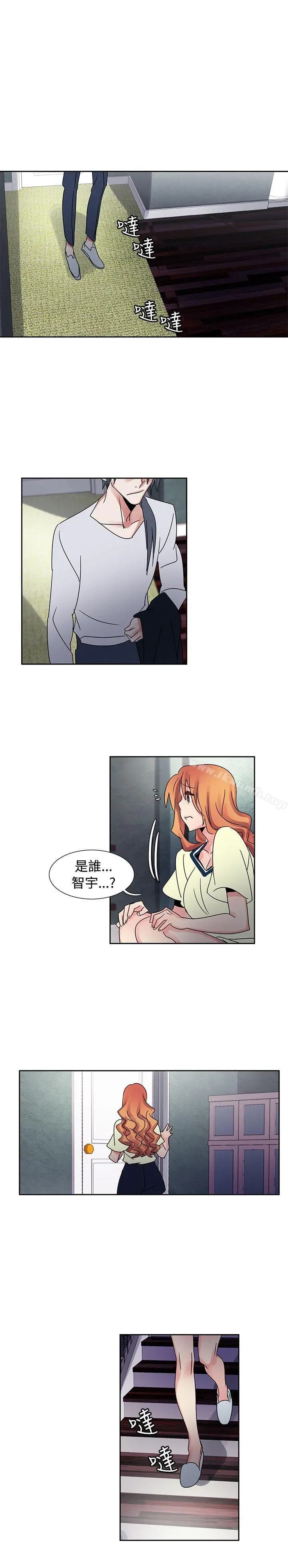欧菲莉亚(完结) 第39话 第3页