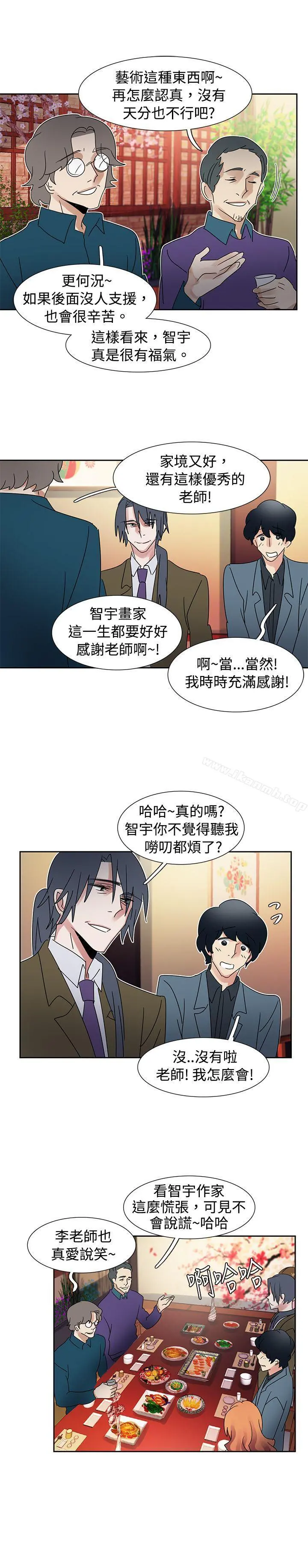 欧菲莉亚(完结) 第40话 第14页