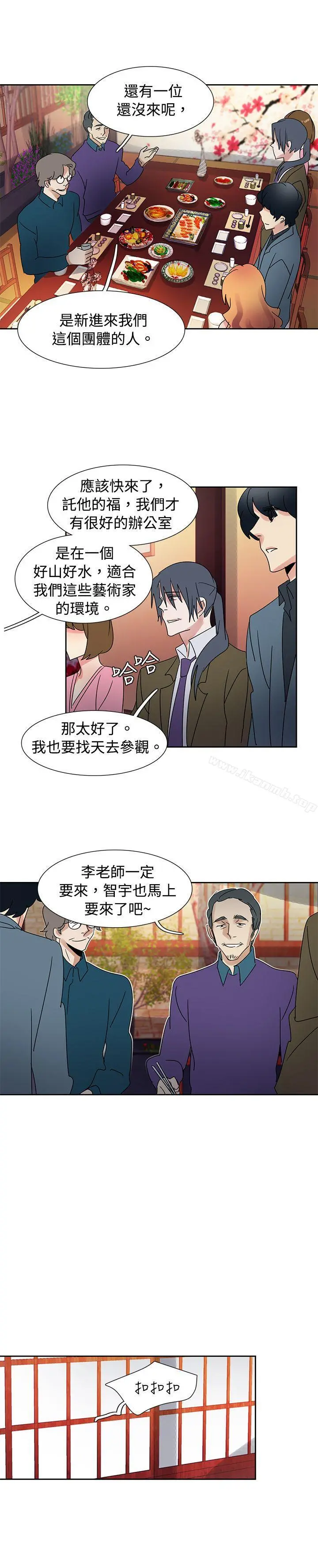 欧菲莉亚(完结) 第40话 第18页