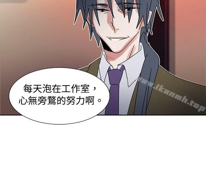 欧菲莉亚(完结) 第40话 第13页