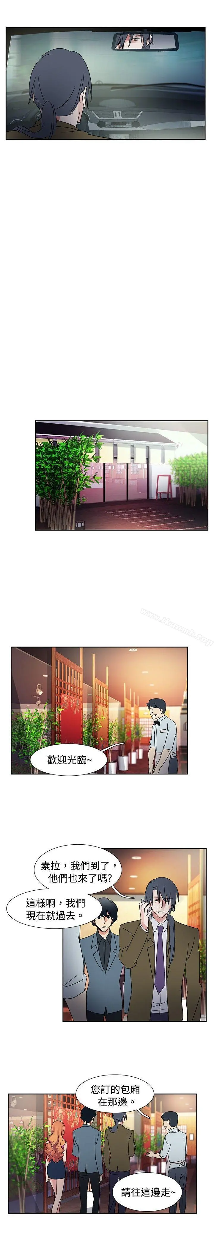 欧菲莉亚(完结) 第40话 第9页