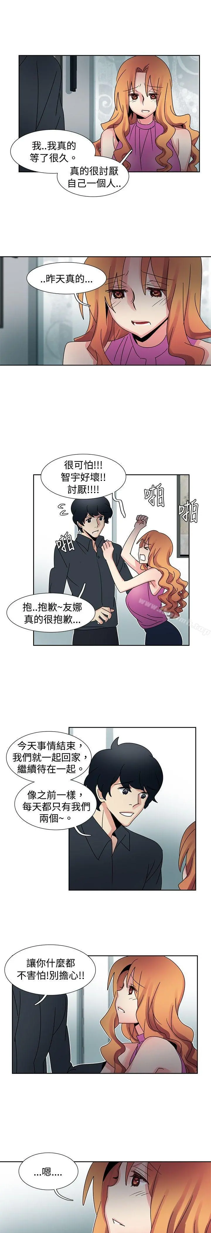 欧菲莉亚(完结) 第40话 第4页
