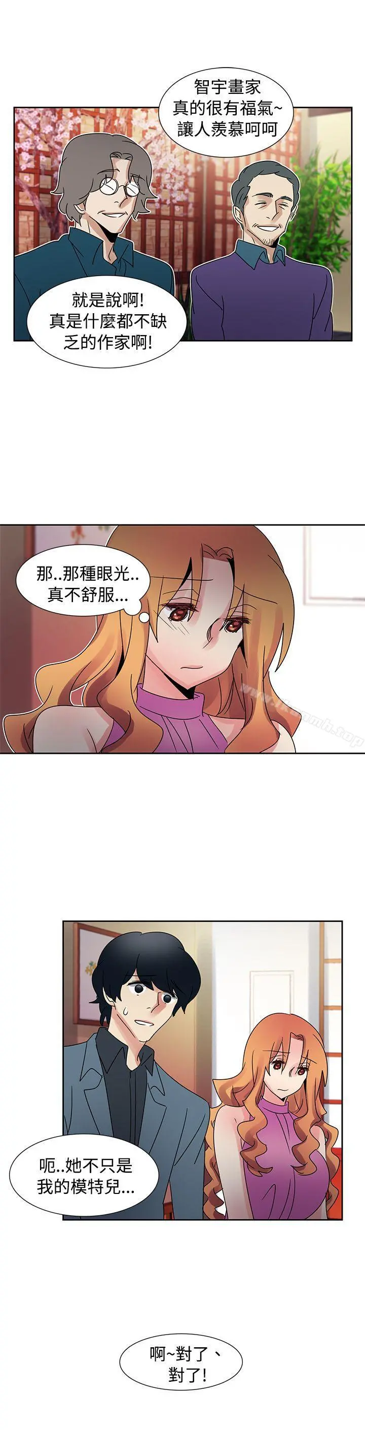 欧菲莉亚(完结) 第40话 第17页