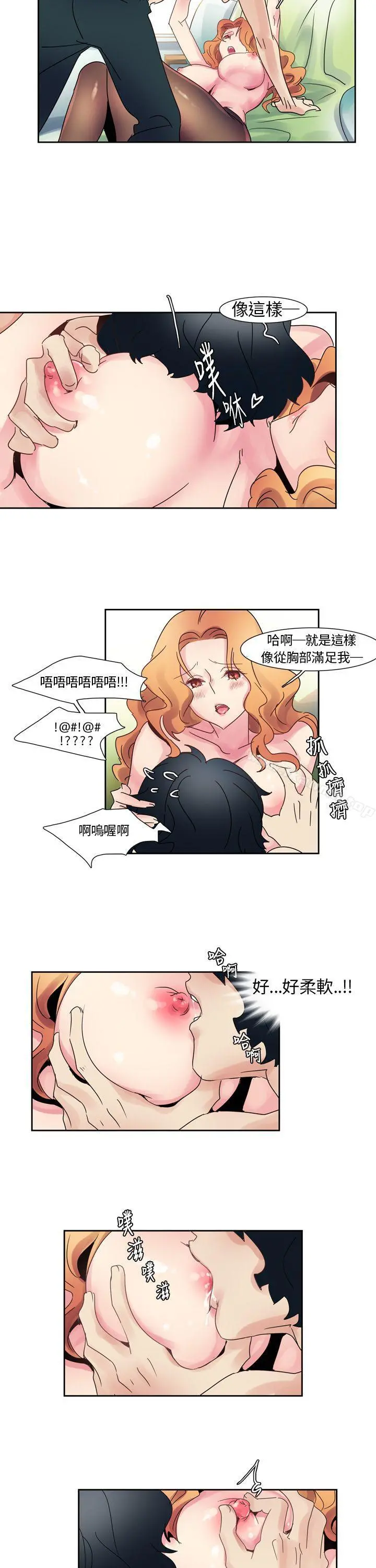 欧菲莉亚(完结) 第2话 第5页