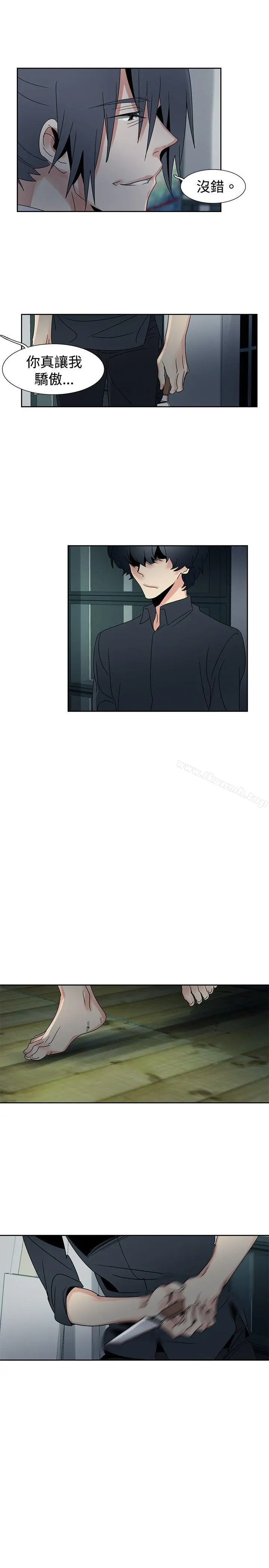 欧菲莉亚(完结) 第50话 第25页