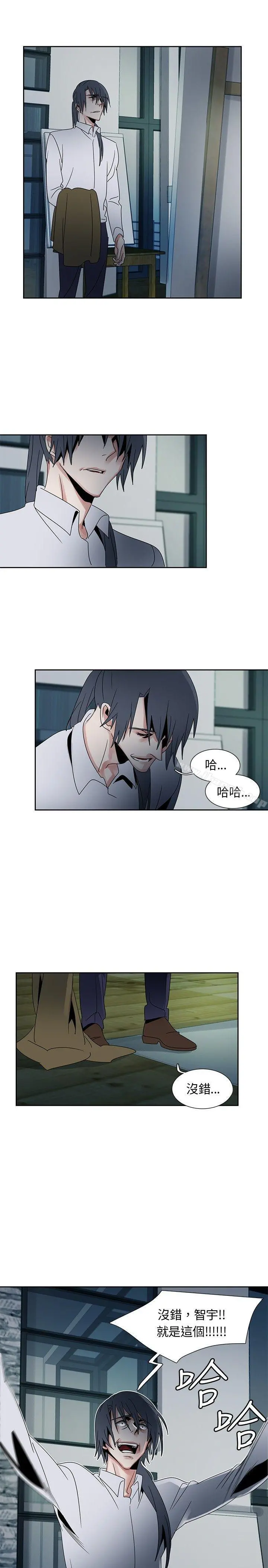 欧菲莉亚(完结) 第50话 第19页