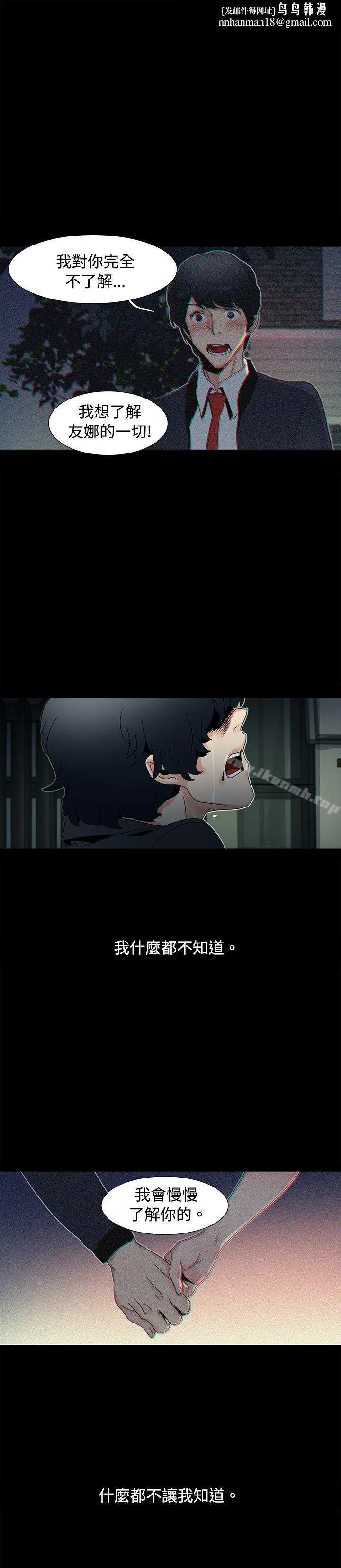 欧菲莉亚(完结) 第50话 第1页