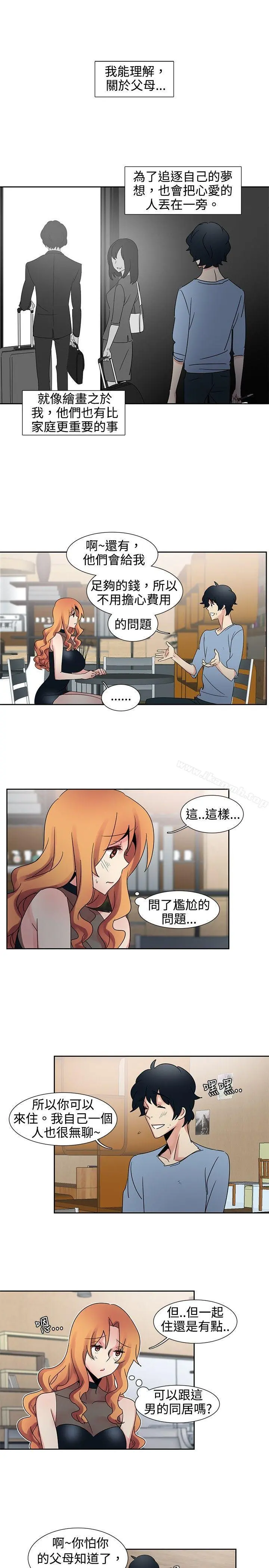欧菲莉亚(完结) 第30话 第3页