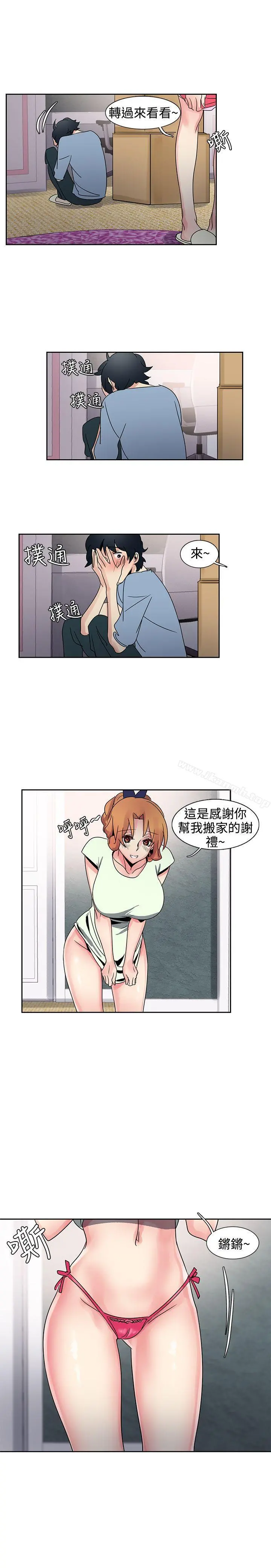 欧菲莉亚(完结) 第30话 第18页