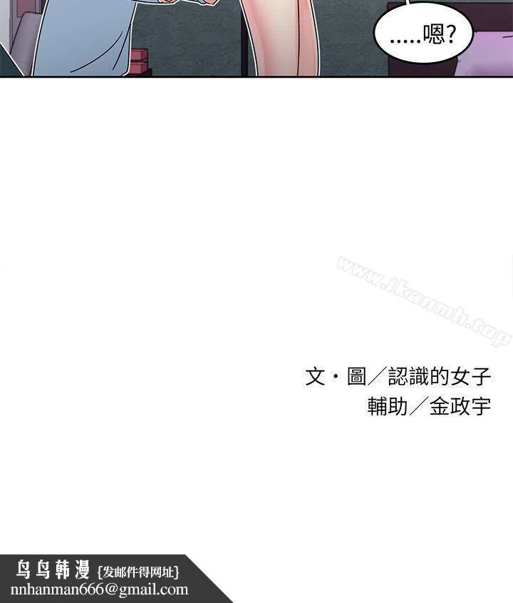 欧菲莉亚(完结) 第30话 第20页
