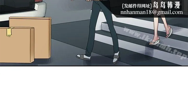 欧菲莉亚(完结) 第30话 第11页