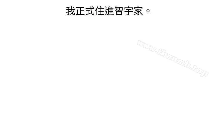 欧菲莉亚(完结) 第30话 第13页