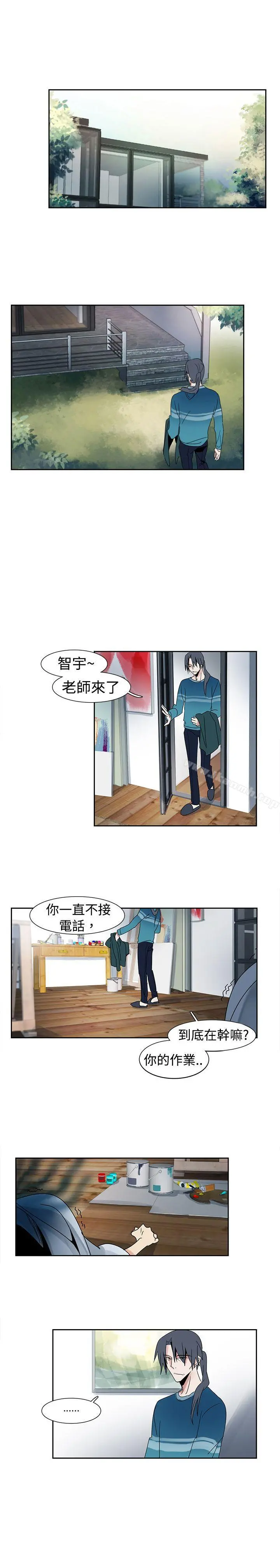 欧菲莉亚(完结) 第21话 第4页