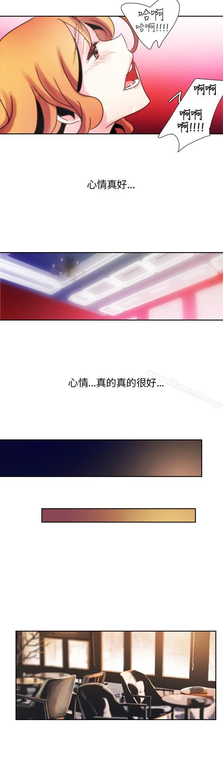 欧菲莉亚(完结) 第9话 第8页