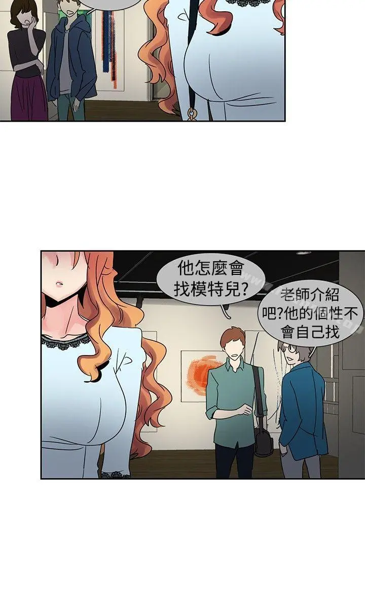 欧菲莉亚(完结) 第24话 第7页