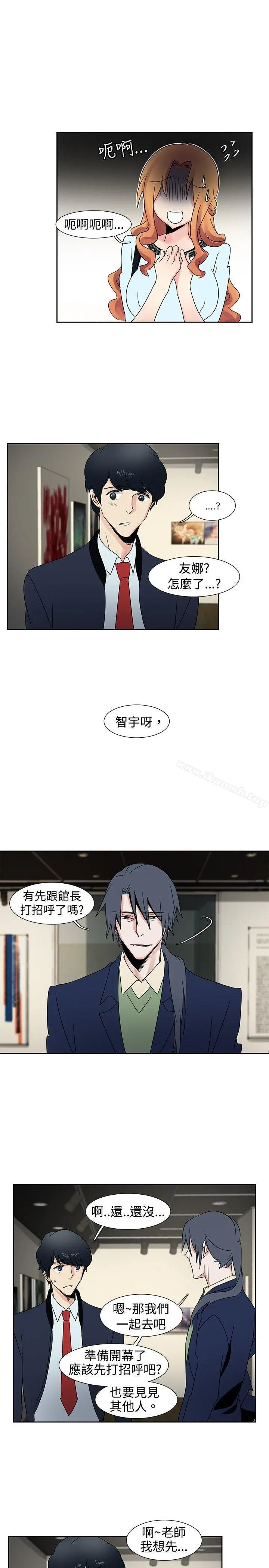 欧菲莉亚(完结) 第25话 第3页