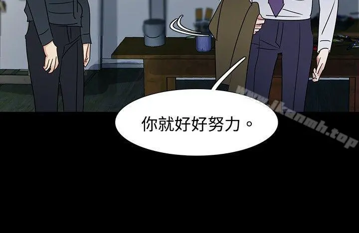 欧菲莉亚(完结) 第42话 第17页