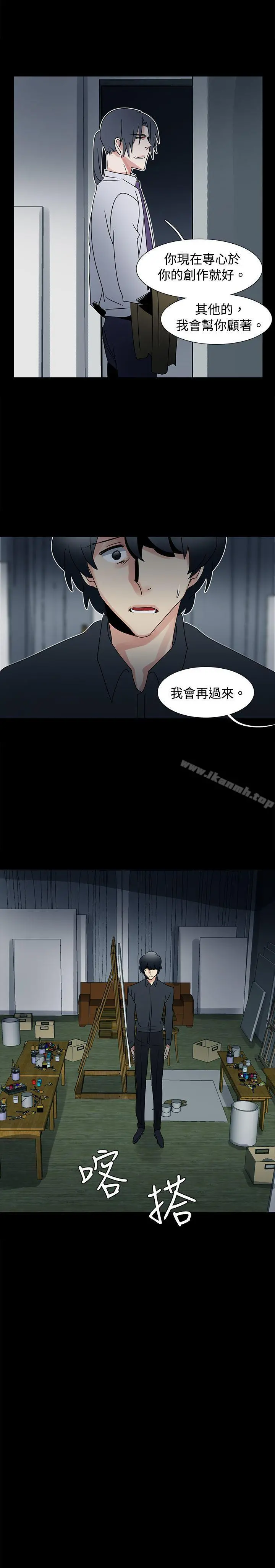 欧菲莉亚(完结) 第42话 第18页
