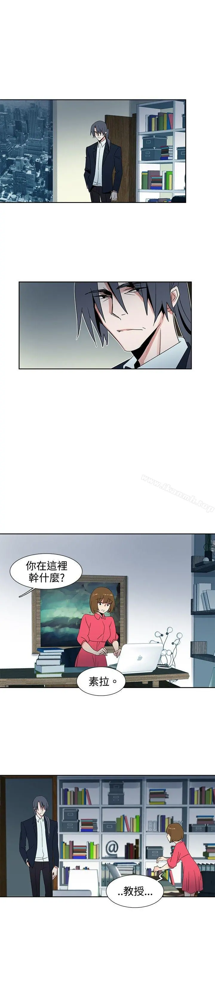 欧菲莉亚(完结) 第27话 第8页