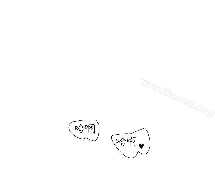 欧菲莉亚(完结) 第23话 第12页