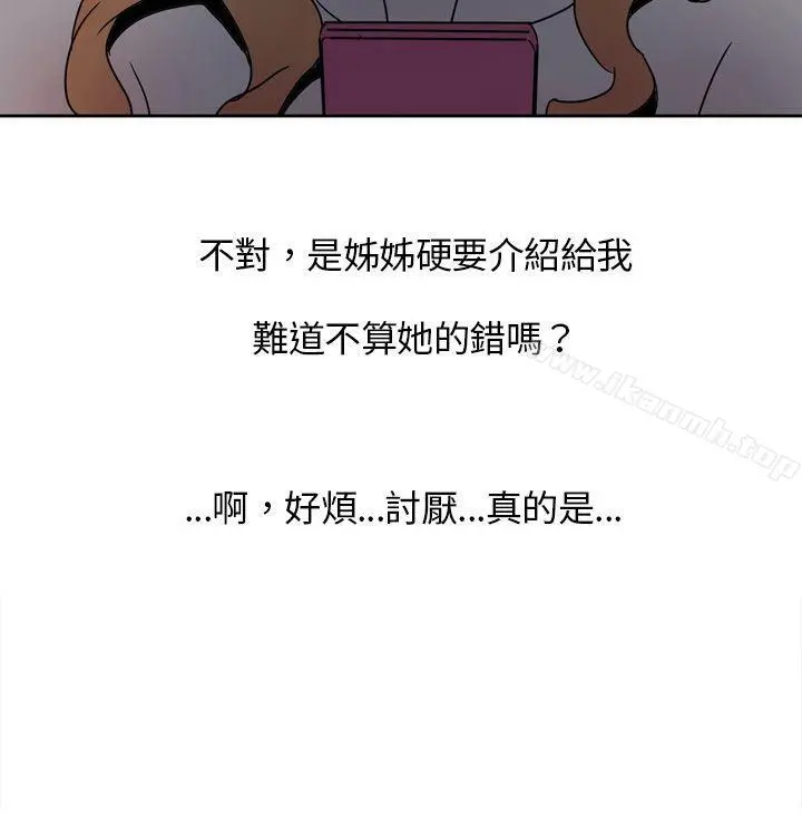 欧菲莉亚(完结) 第7话 第19页